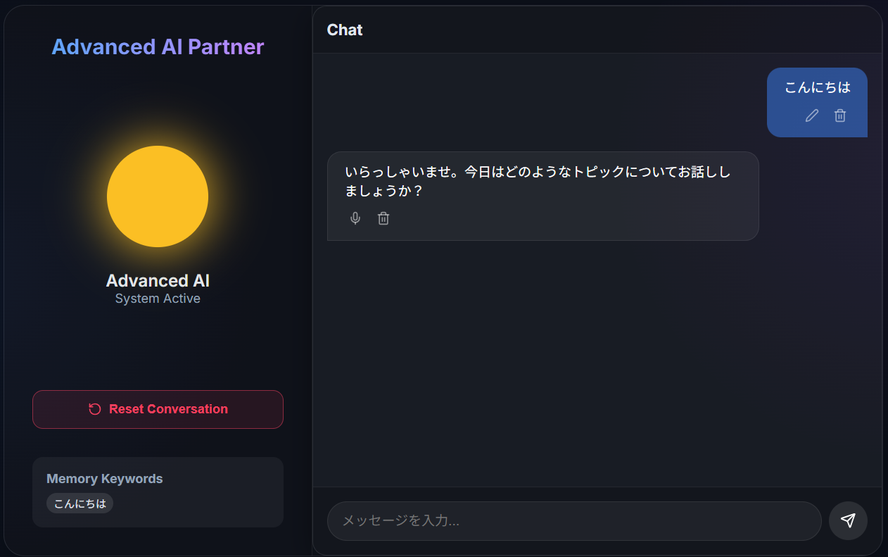 Advanced AI-partner